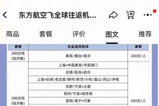 迪马：莱切有意租借米兰小将罗梅罗，本赛季只出场5次共155分钟